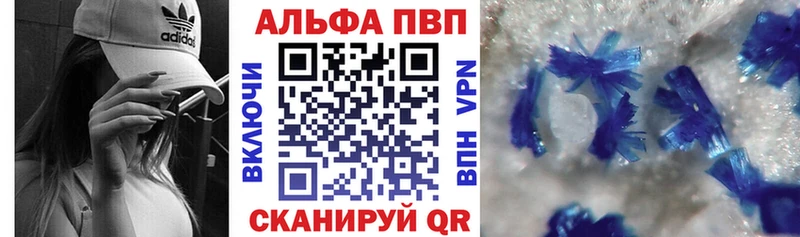 что такое   Карасук  А ПВП VHQ 