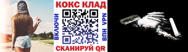 Cocaine Columbia сайты даркнета формула Карасук