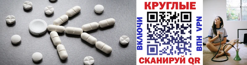 ЭКСТАЗИ MDMA  где можно купить   Карасук 