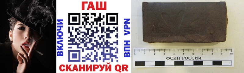 ГАШ ice o lator  Карасук 