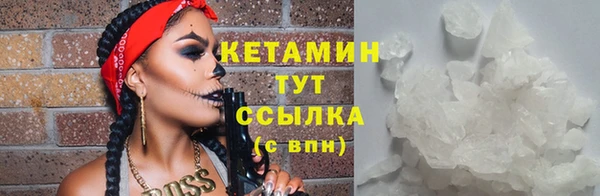 эйфоретик Богородицк
