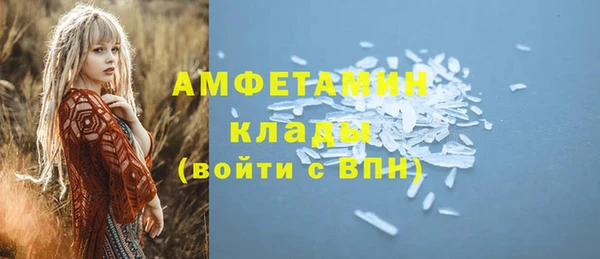 спайс Белокуриха