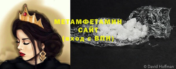MDMA Михайловка