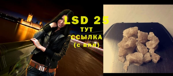 спиды Белоозёрский