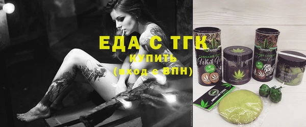 спайс Белокуриха