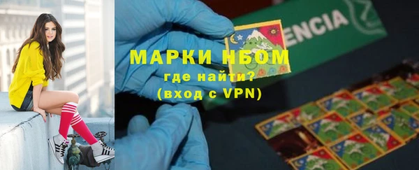 спиды Белоозёрский