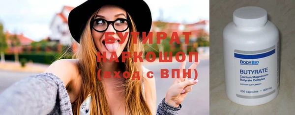 тгк Беломорск
