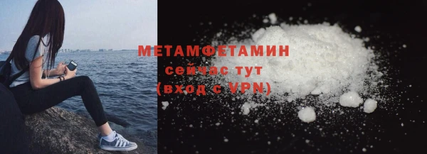 спиды Белоозёрский