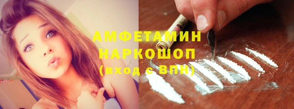 трава Богородск
