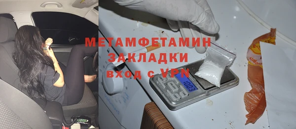 тгк Беломорск