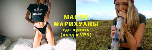 спайс Белокуриха