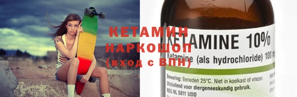 тгк Беломорск
