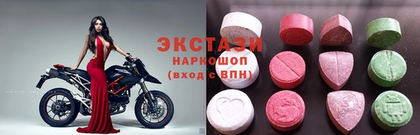 трава Богородск