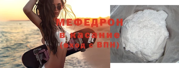 спайс Белокуриха