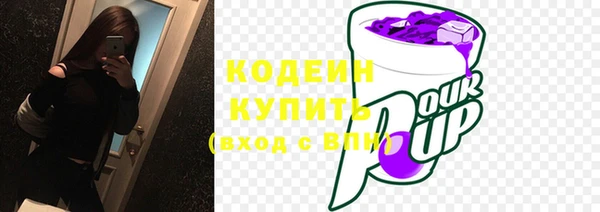 тгк Беломорск