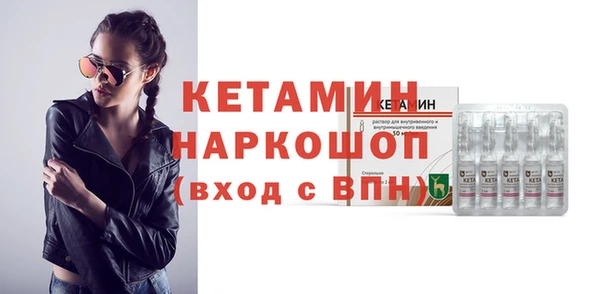 спайс Белокуриха