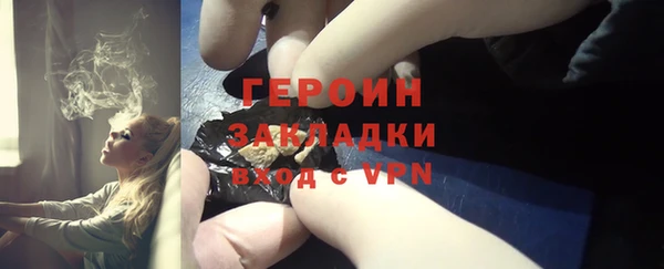 стаф Баксан