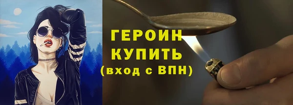 тгк Беломорск