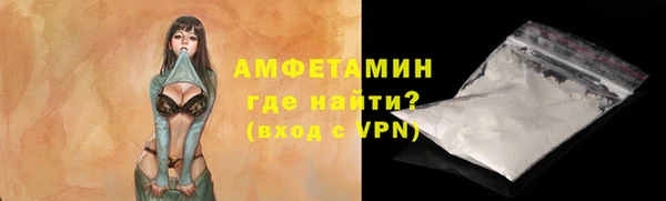 спайс Белокуриха