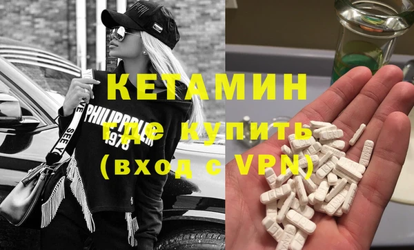 тгк Беломорск