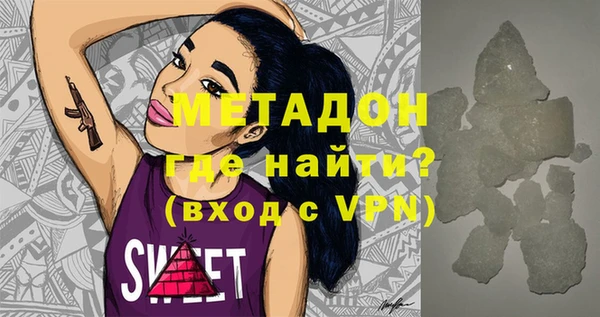меф Михайловск