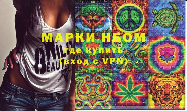 спайс Белокуриха