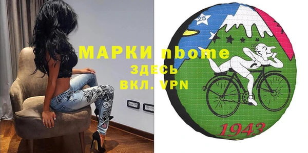 эйфоретик Богородицк