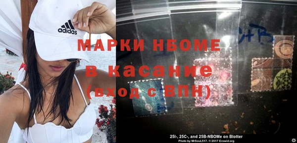 тгк Беломорск