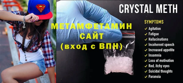 спиды Белоозёрский