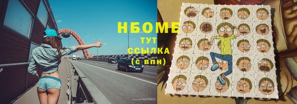 эйфоретик Богородицк