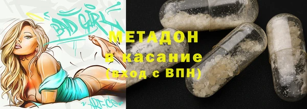 эйфоретик Богородицк