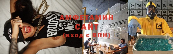 спиды Белоозёрский