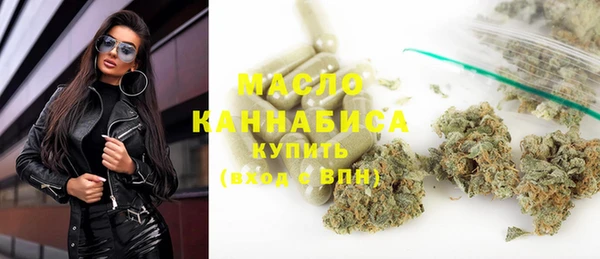 трава Богородск