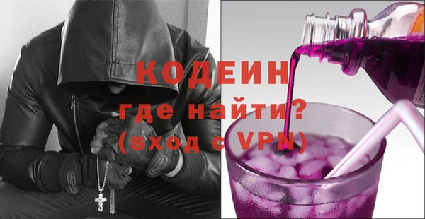 спайс Белокуриха