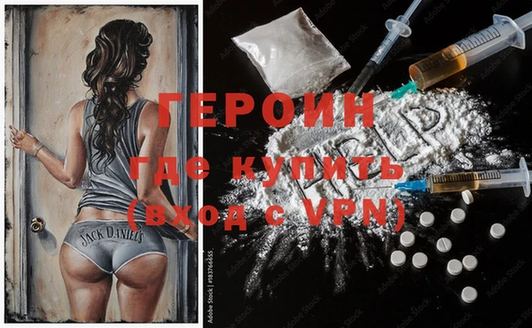 эйфоретик Богородицк