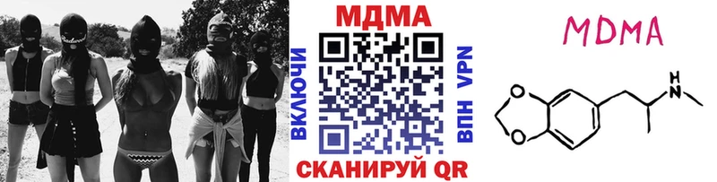 MDMA Molly  цена   Карасук 
