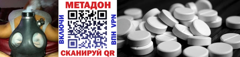 МЕТАДОН белоснежный  Карасук 