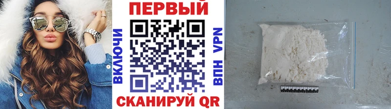 Первитин пудра  купить  цена  Карасук 