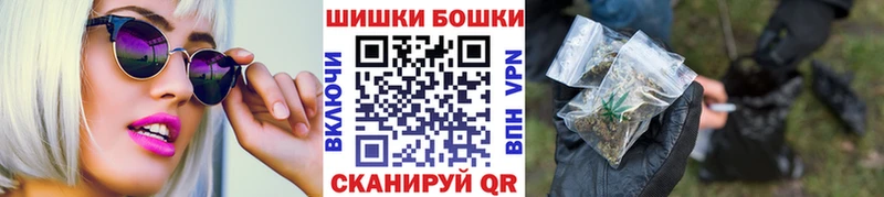 Бошки Шишки Ganja Карасук